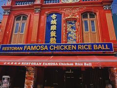 -马六甲鸡场街
