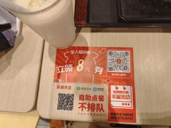 -永和大王(宜山店)