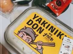 -熊吞·大碗丼烧肉饭(西市场嘉华店)