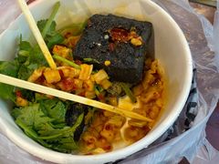 -黑色经典臭豆腐·湖南特产(坡子街店)