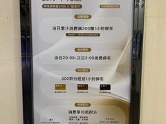 -上海长风大悦城