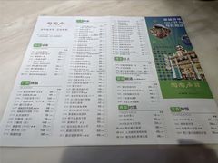 菜单-陶陶居酒家(北京路店)