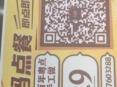 -虾饺妹·粤式手工点心(水荫路店)
