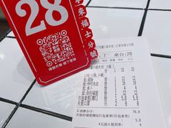 -肥汁米蘭香港米线(长宁来福士店)