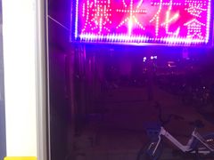 -酥香爆米花(金钟路店)