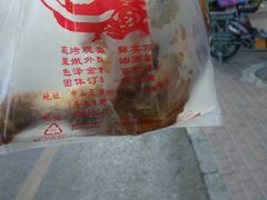 -四云楼烤鸡店(吉庆街店)