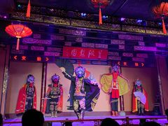 -盖碗儿梨园·变脸吐火·川剧(天府广场店)