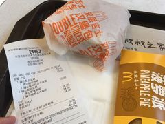 -麦当劳(浦珠路得来速店)