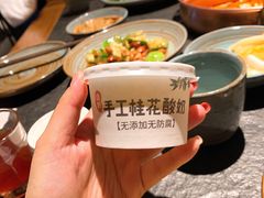 -老墙根涮肉·铜锅·烧烤(欢乐谷·王四营店)