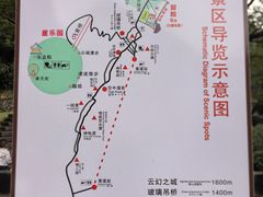 -浙北大峡谷