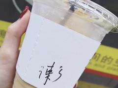 -JPG coffee(广州体育西店)