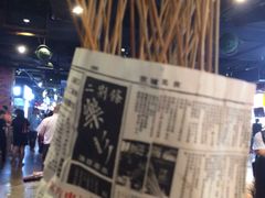 -乐乐姐超级土豆(中关村5号店)