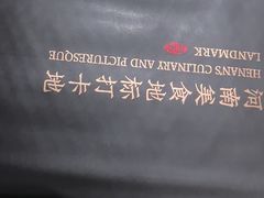 -阿五黄河大鲤鱼(纬三路店)