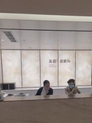 -四川米兰柏羽医学美容医院