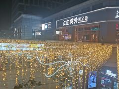 -中粮·祥云小镇
