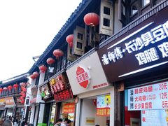 -衣裳街历史文化街区
