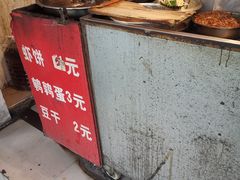 -青果虾饼(杨柳巷店)