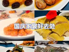-阿明小菜·海鲜·上海菜(浦建路店)