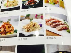 -天和晟新京菜.水煮鱼.湘土菜(国展店)