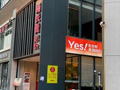 -杨氏青龙虾·吃蟹季(珠江路店)