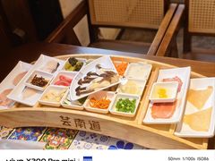 -芸南道·过桥米线(昆明老街旗舰店)