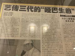 -小路易生煎馆(前进五路店)