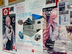 -樱花国际日语(徐家汇中心)