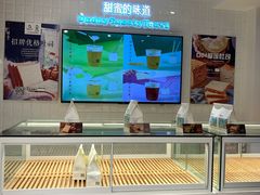 面包甜点陈列柜-爸爸糖吐司面包(重庆解放碑英利大融城店)