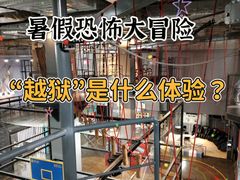 -运动派(北京店)