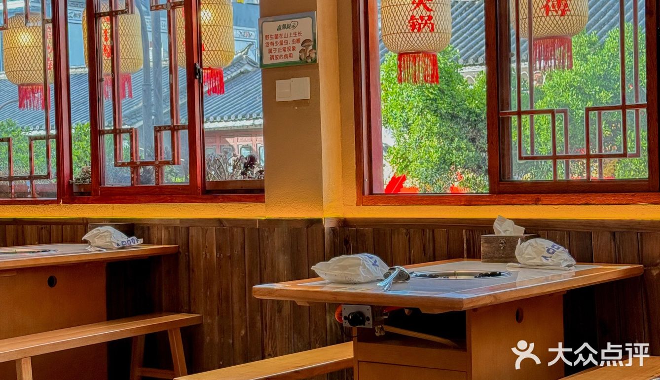 在古城想找一家野生菌火锅刚好走到这家店，真的没有失望
