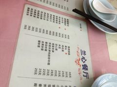 -蘭心餐厅(进贤路店)