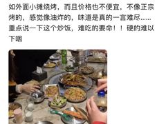 -神伙烧烤(江北黄泥塝店)