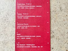 -O.P.S. CAFE