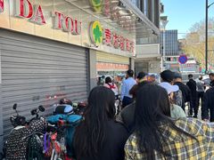 -袁大头包子(光华路店)