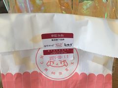 -西树泡芙(蓝色港湾店)