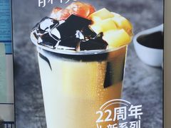 -仙雨林·奶茶鲜果茶(书院巷店)