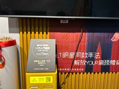 -感智盲人按摩·艾灸·肩颈SPA(岗厦店)