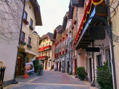 -五矿哈施塔特文旅小镇