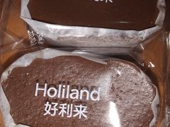 -好利来(南塔店)