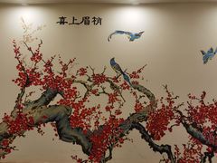 -津沽小院(天津之眼店)