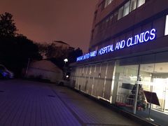 -上海和睦家医院泉口门诊部