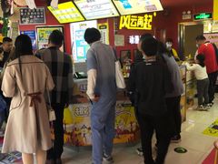 -风云再起游乐汇(皇城恒隆广场店)