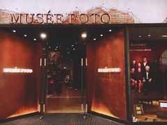 门面-MUSEE CAFE(保利·时光里店)