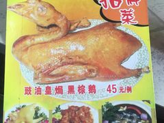 -紫金食坊(江南西路店)
