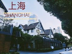 -席家花园(巨鹿花园店)