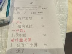 -寻味顺德·顺峰山庄(大良店)