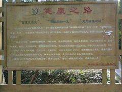 -北京灵山风景区