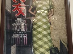-良友书坊(安徽路店)