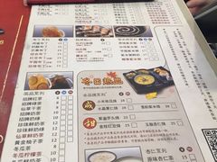 菜单-鲜芋仙(高新万达广场店)