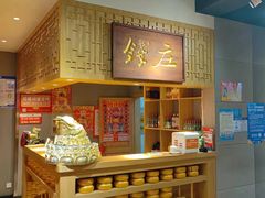 -刘一锅筋头巴脑(小北店)